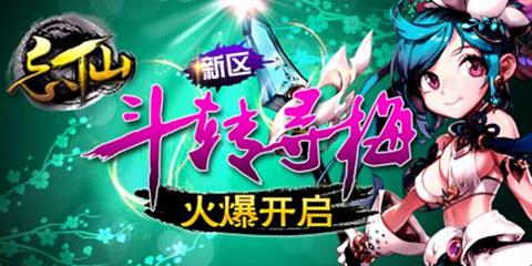 忘仙周五新区入驻福利翻倍
