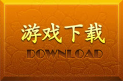 忘仙游戏下载