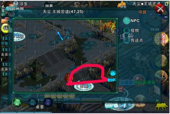 忘仙OL国战 忘仙OL国战