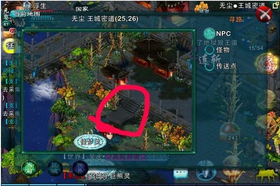忘仙OL国战 忘仙OL国战