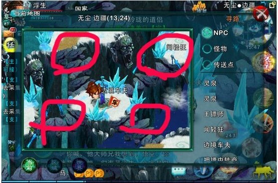 忘仙OL国战 忘仙OL国战