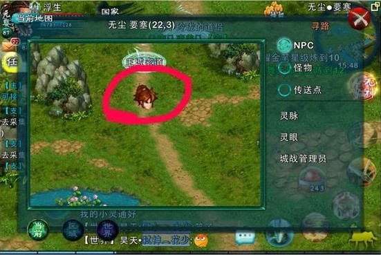 忘仙OL国战 忘仙OL国战