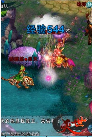 《忘仙OL》