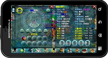 《忘仙OL》手机