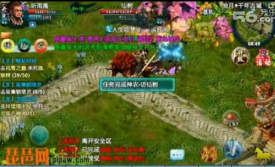《忘仙ol》