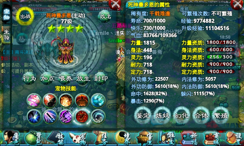 忘仙低成本技能合成