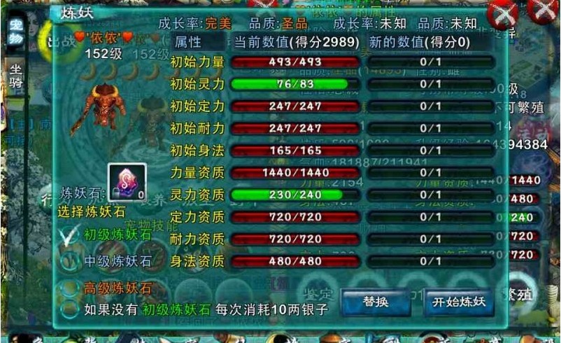 忘仙低成本技能合成