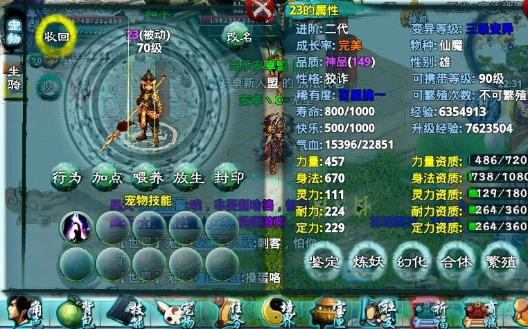 忘仙新手怎么玩全解析