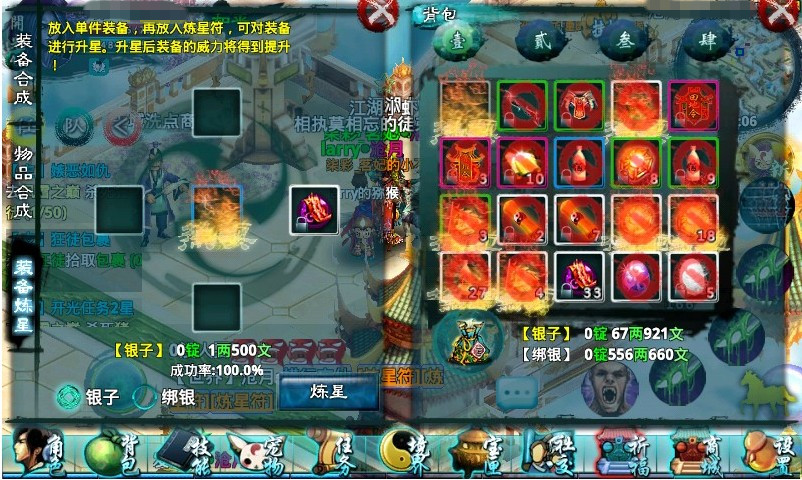 忘仙新手怎么玩全解析
