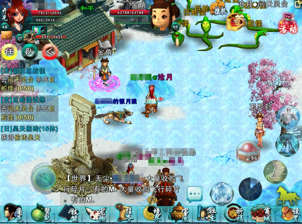 忘仙问天灵台相关攻略