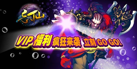 忘仙典藏礼包今天你抢了吗 忘仙典藏礼包今天你抢了吗
