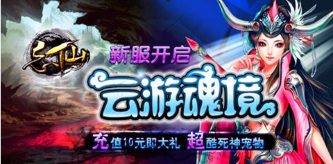 忘仙新区爆满福利风暴狂袭 忘仙新区爆满福利风暴狂袭