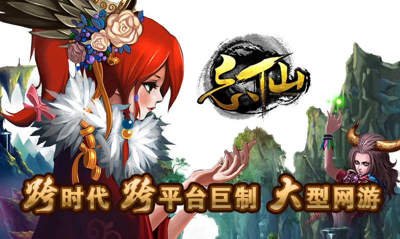 忘仙 琵琶网