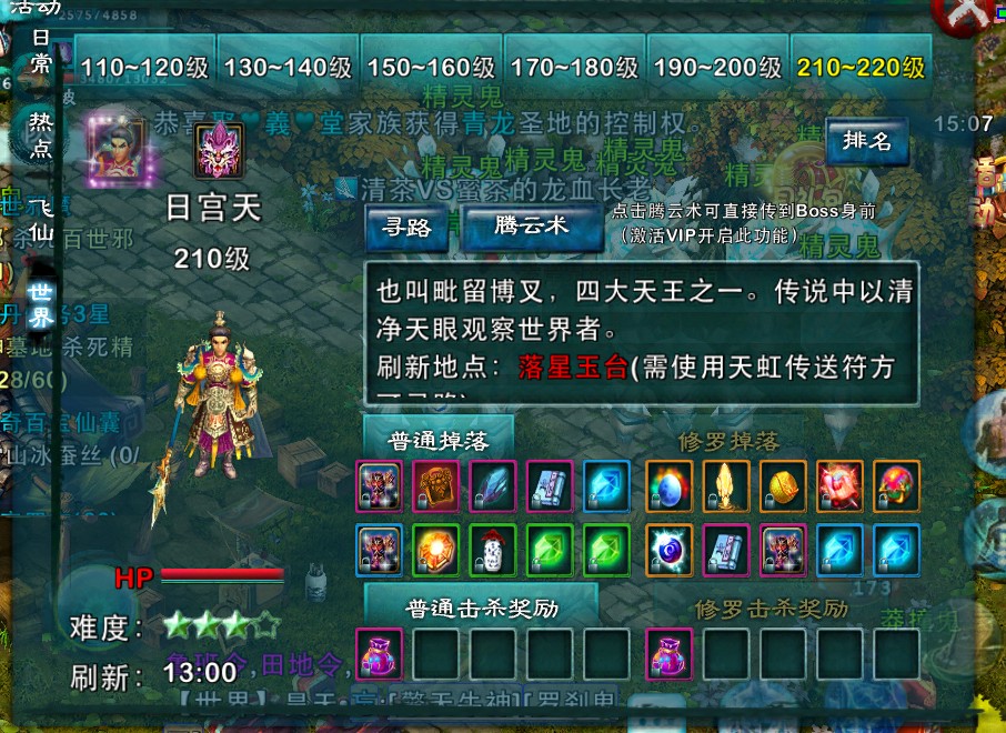 日宫天琵琶网