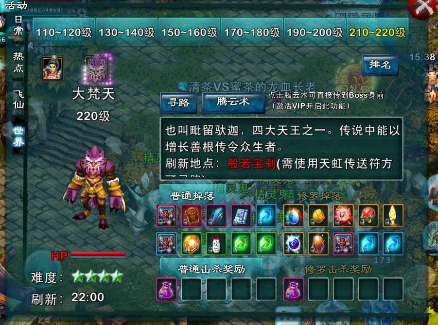 大焚天琵琶网