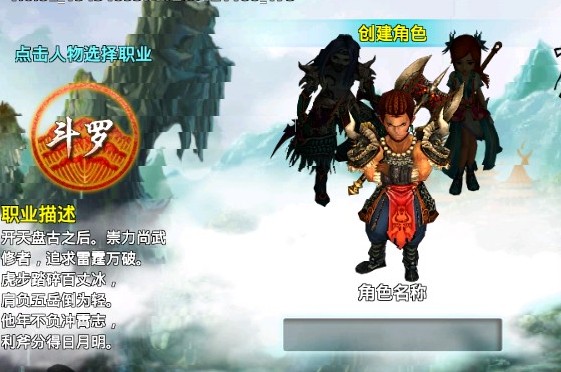 忘仙斗罗
