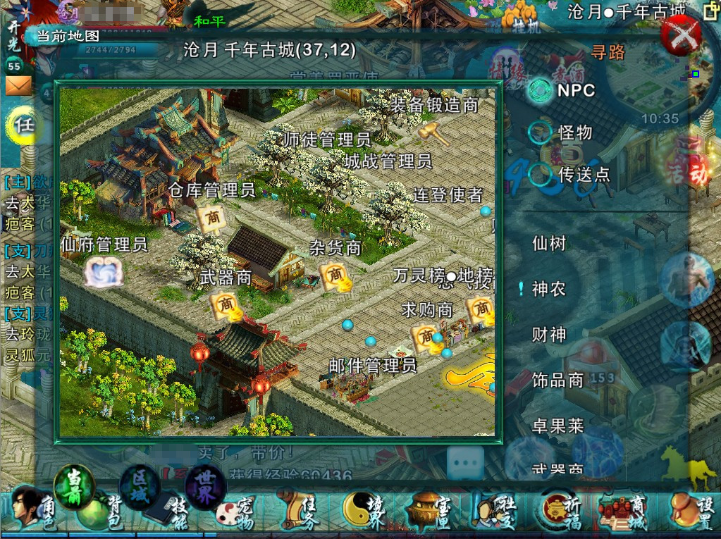 忘仙琵琶网