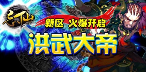 忘仙6日新区百万宝石特惠 忘仙6日新区百万宝石特惠